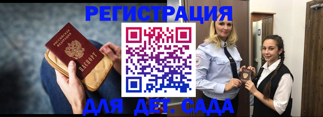 временная регистрация поиск в Гагарине