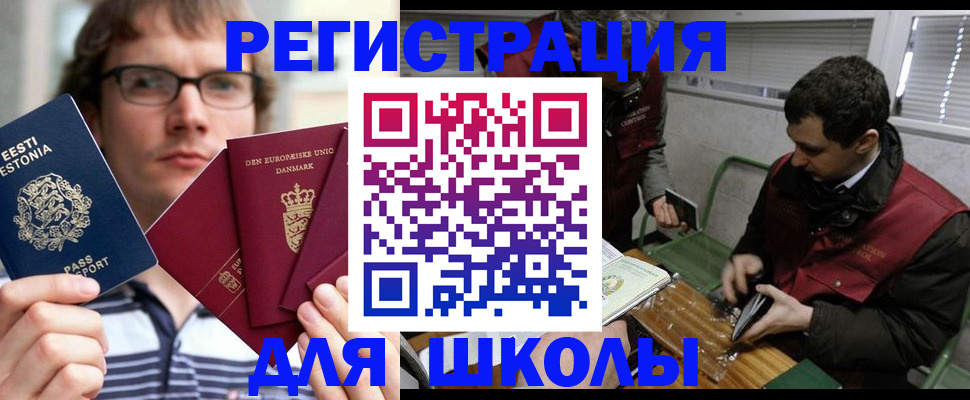 прописка законно в Гагарине